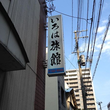 Iroha Ryokan Aomori Bagian luar foto