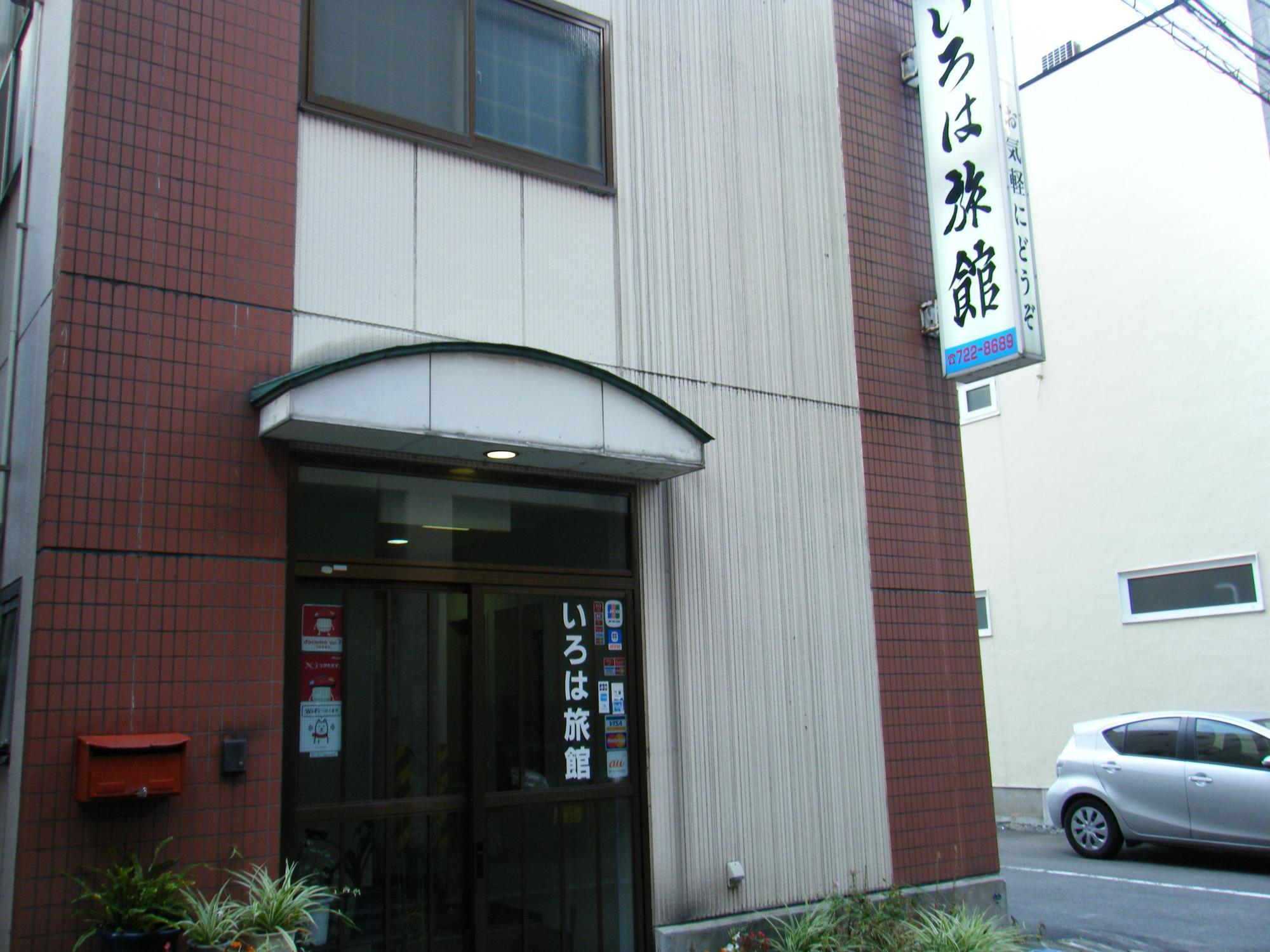Iroha Ryokan Aomori Bagian luar foto